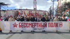 Бессмертный полк объединил тысячи магаданцев в годовщину Великой Победы