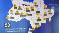 Американские биолаборатории на Украине оказались не российской пропагандой, а реальностью