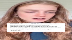Главное то и не перевели
