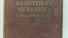 Мир оказался страннее, чем мы думали