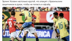 Чел становится популярным