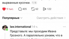 Это кошмарный сон всех министерств Просвещения