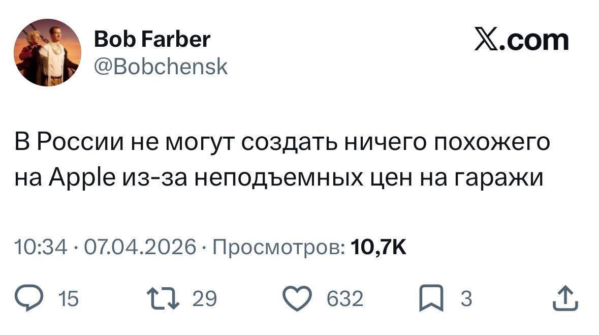 Веселые картинки