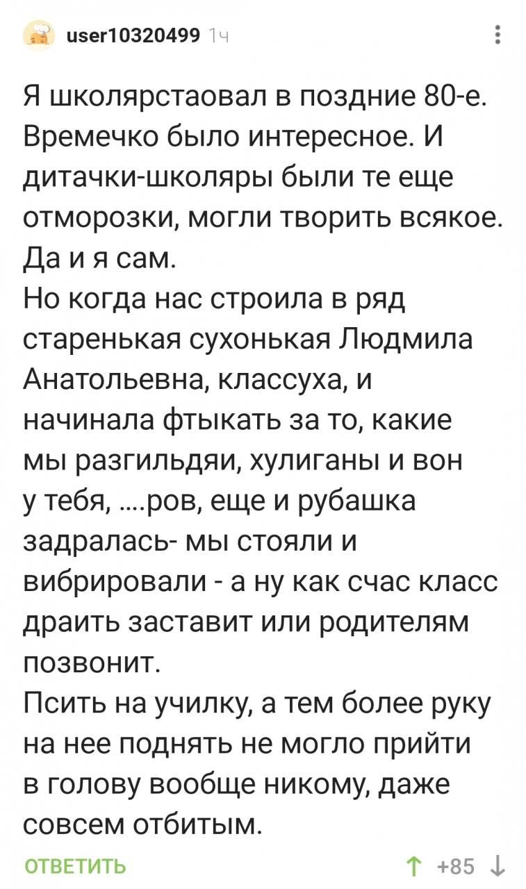 Веселые картинки