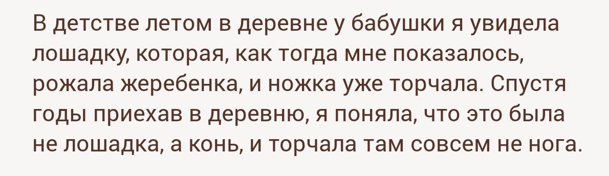 Веселые картинки