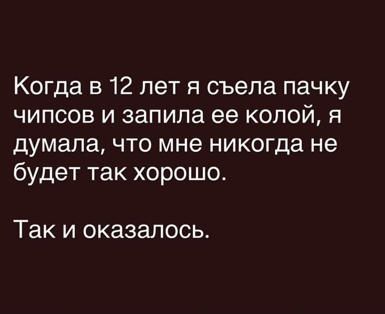 Веселые картинки