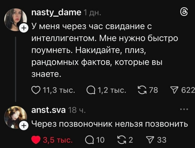 Юмор с просторов соцсетей