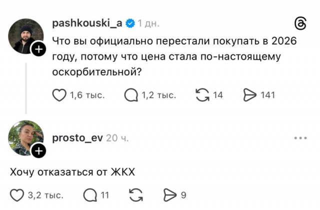 Юмор с просторов соцсетей