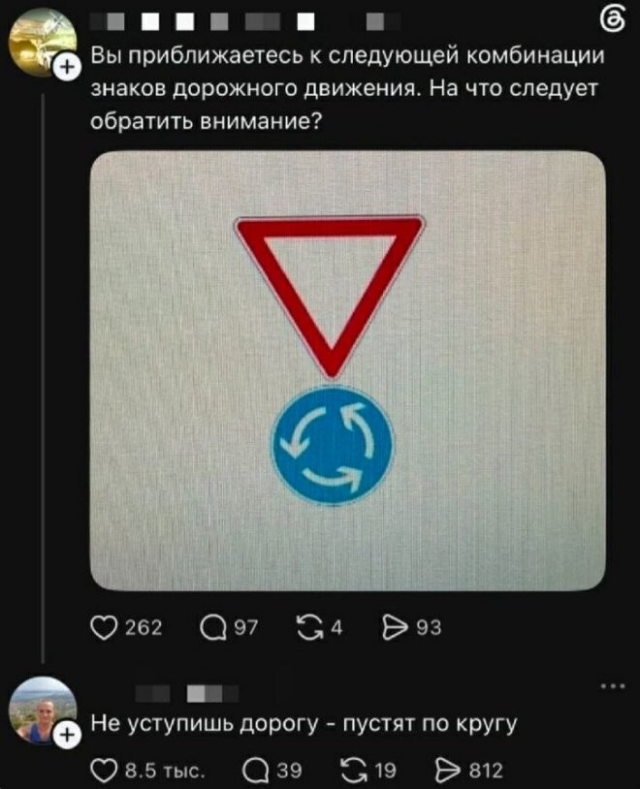 Юмор с просторов соцсетей