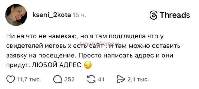 Юмор с просторов соцсетей