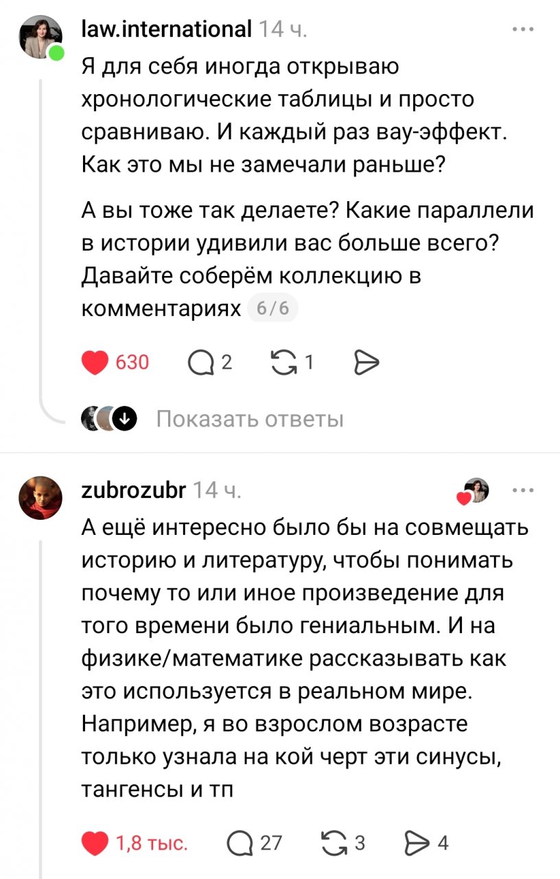 Это кошмарный сон всех министерств Просвещения