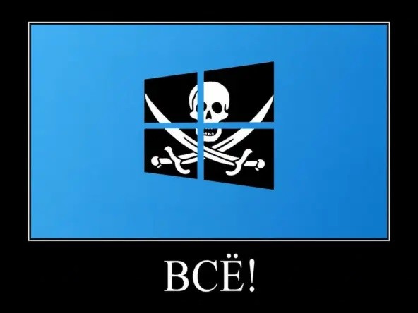 Установку пиратской Windows собираются сделать невозможной