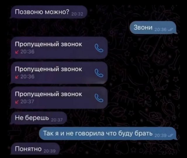 Лучшие шутки и мемы из Сети - 04.08.2026