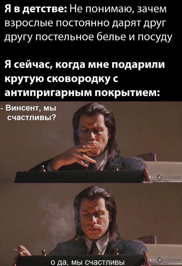 Лучшие шутки и мемы из Сети - 04.08.2026
