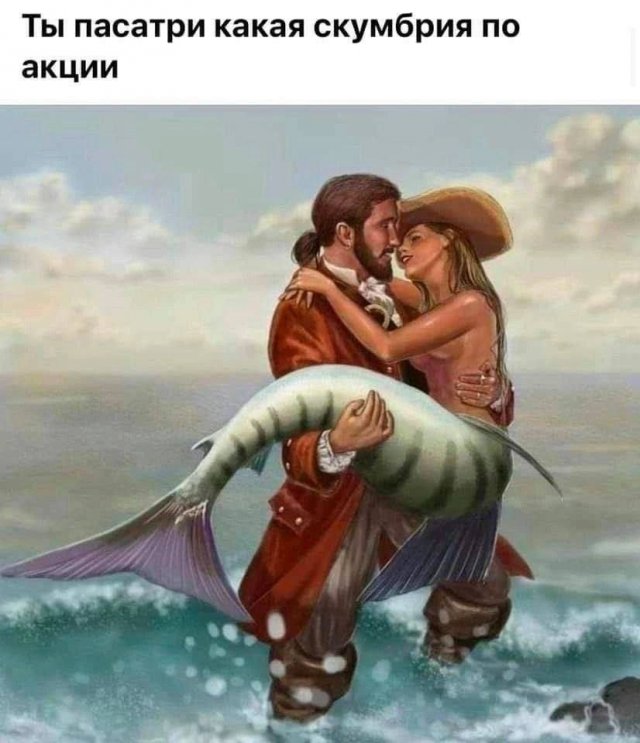 Лучшие шутки и мемы из Сети - 04.08.2026