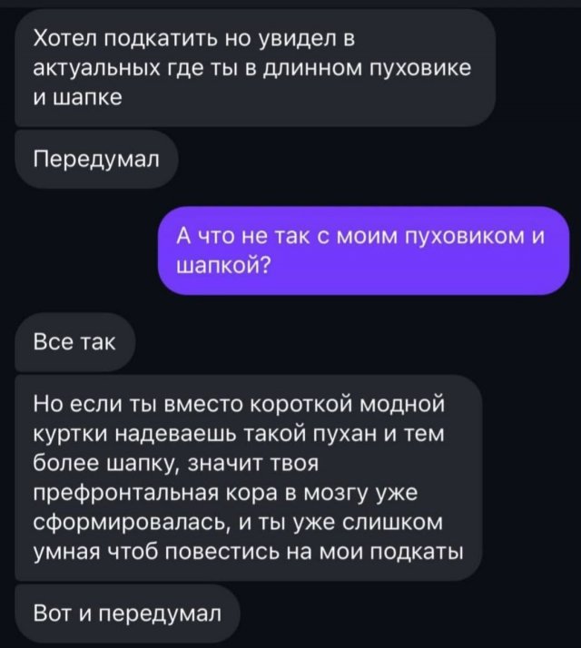Лучшие шутки и мемы из Сети - 04.08.2026