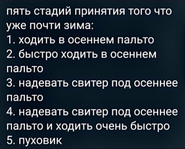 Лучшие шутки и мемы из Сети - 04.08.2026