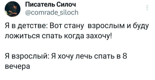 Лучшие шутки и мемы из Сети - 04.08.2026