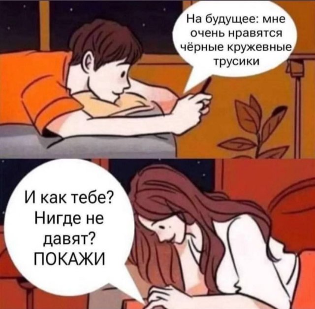 Лучшие шутки и мемы из Сети - 04.08.2026