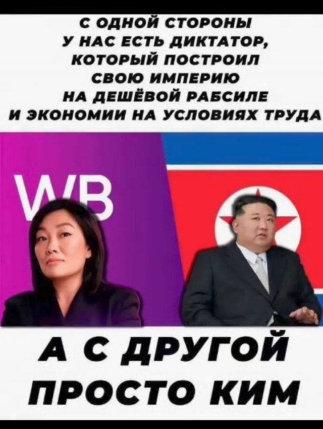 Смешные мемы - 03.08.2026