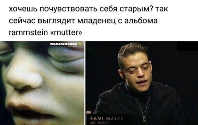 Смешные мемы - 03.08.2026
