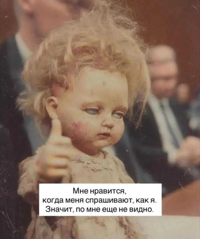 Смешные мемы - 03.08.2026