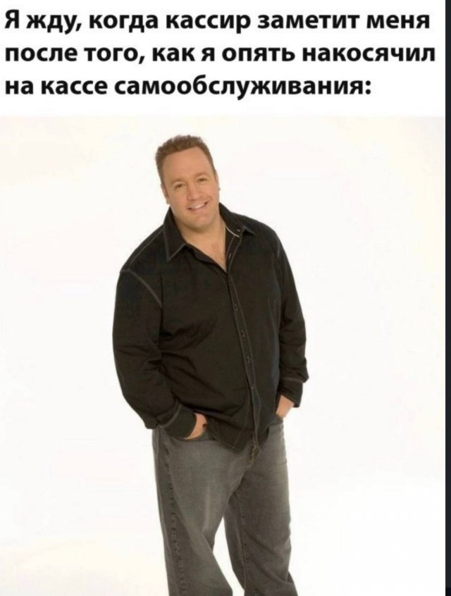 Смешные мемы - 03.08.2026