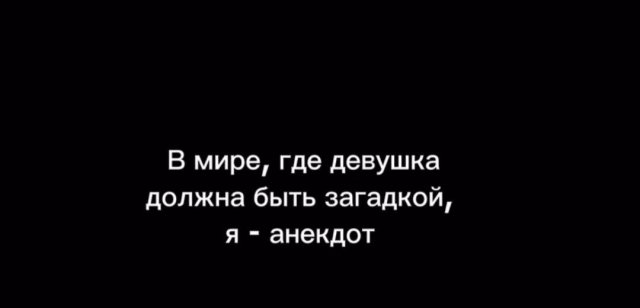 Смешные мемы - 03.08.2026