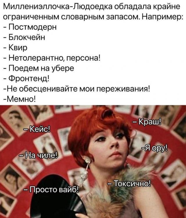 Лучшие шутки и мемы из Сети - 06.08.2026
