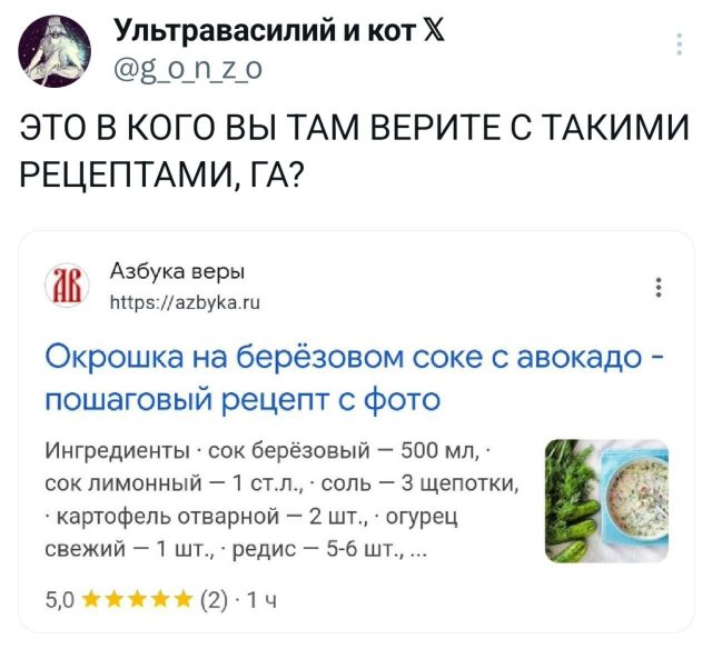 Лучшие шутки и мемы из Сети - 06.08.2026