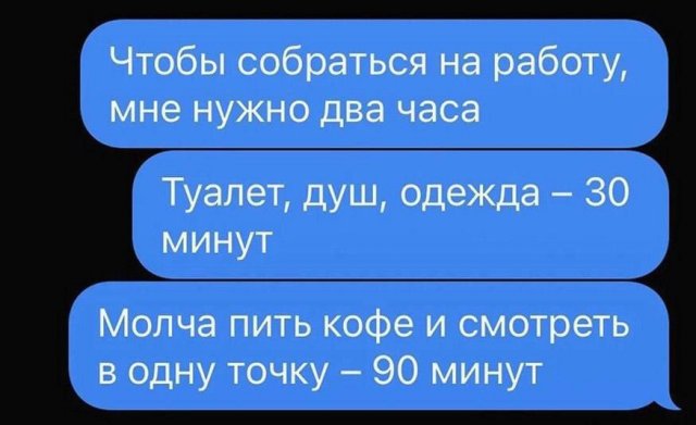 Лучшие шутки и мемы из Сети - 06.08.2026