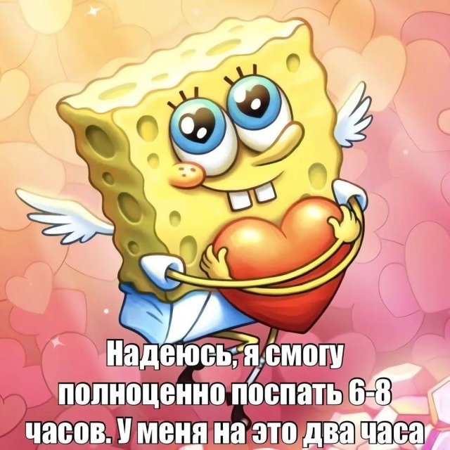Лучшие шутки и мемы из Сети - 06.08.2026