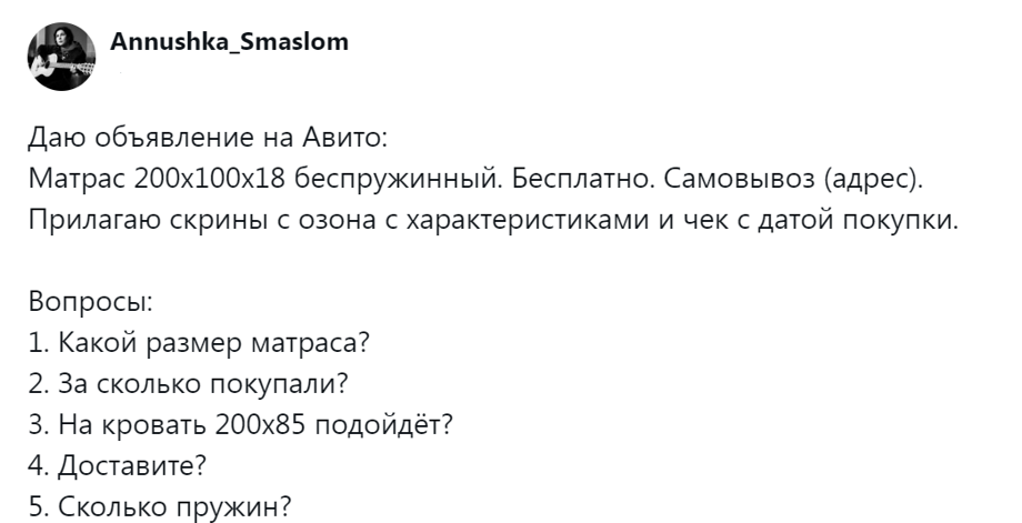 1. Люди, читающие полупопиями 1. Люди, читающие полупопиями
