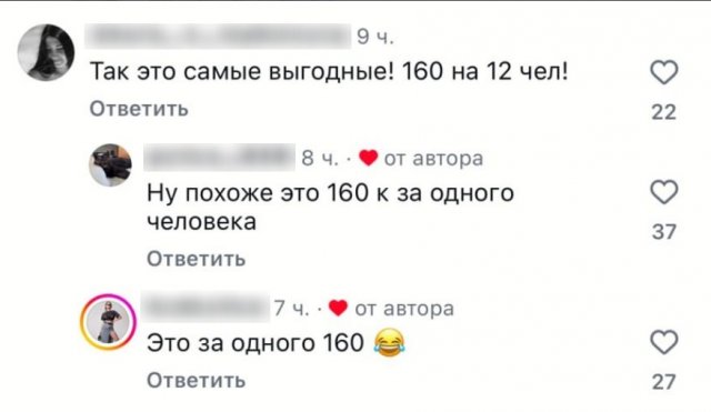 Фанаты Канье Уэста раскупили билеты в VIP-ложу за 160 тысяч, но просчитались и разорились