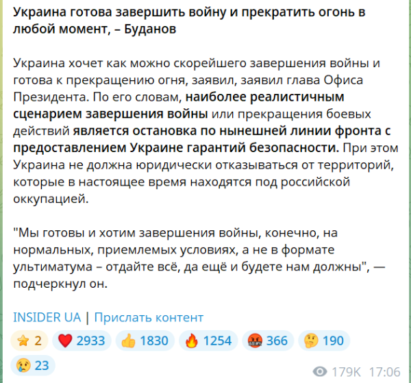 Скриншот 11.09.26_18.44.29.png