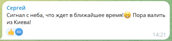 Скриншот 11.09.26_19.58.21.png