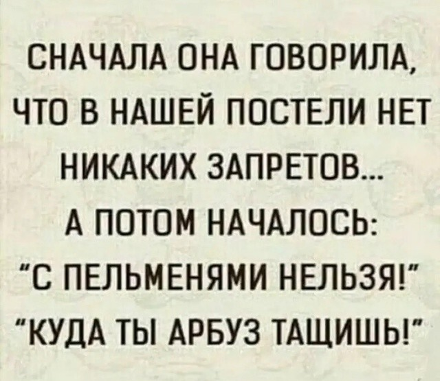 Немного юмора с просторов соцсетей