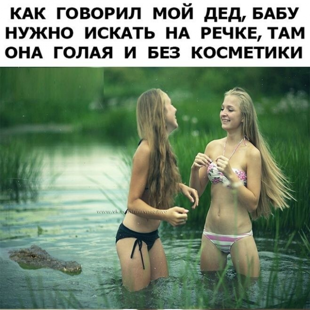 Немного юмора с просторов соцсетей