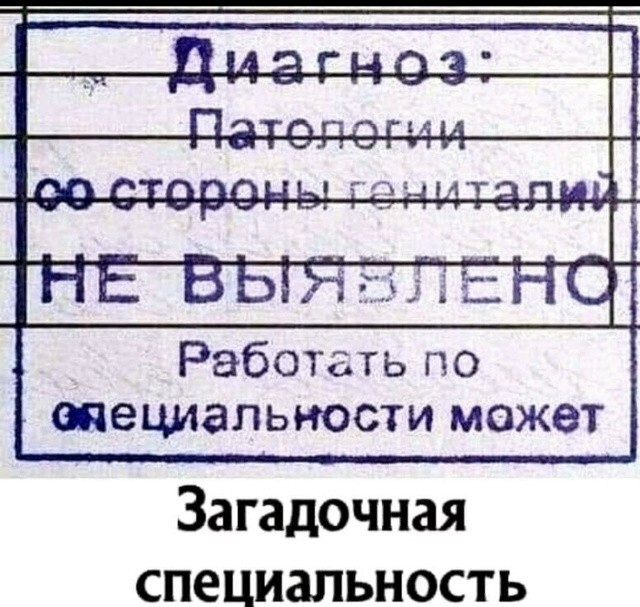 Немного юмора с просторов соцсетей