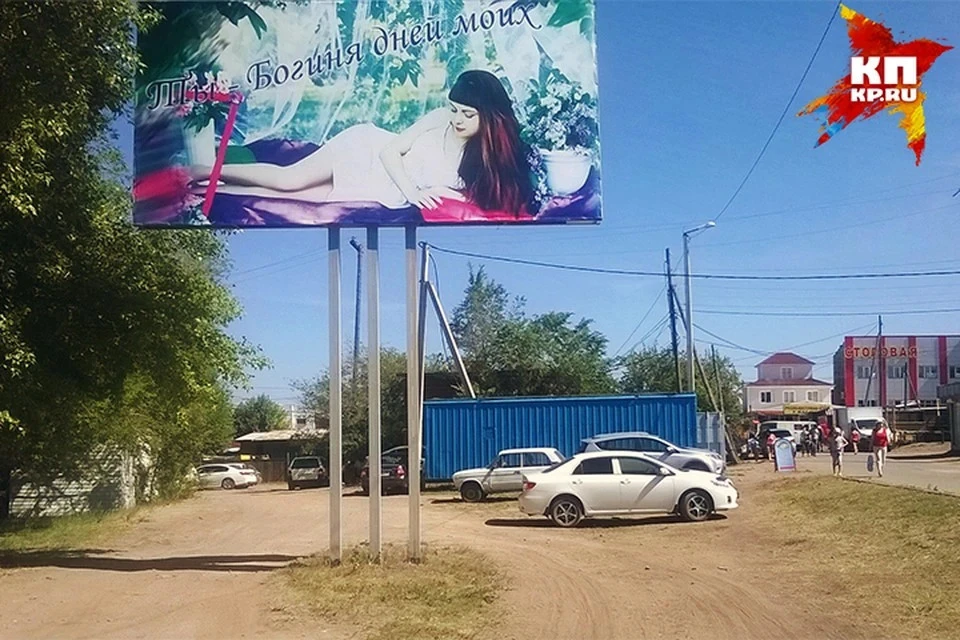 Тот самый плакат