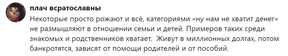 2. Банкротство решает всё 2. Банкротство решает всё