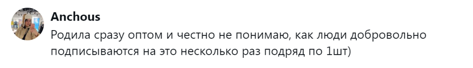 8. Только если за один раз 8. Только если за один раз