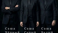 Бригада