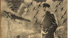 С Днём Воздушного Флота СССР!