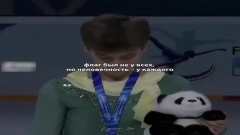 Соперники убрали свои флаги ради российского фигуриста на юниорском Гран-при