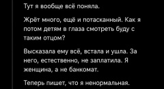Ноу комментс