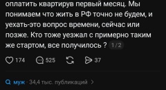 Нужен совет