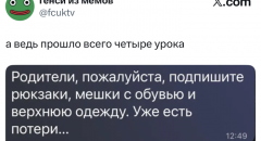 Подборка картинок