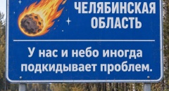 Коллекция въездных знаков городов России⁠⁠