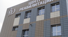 Новый многопрофильный центр реабилитации ежедневно принимает почти 50 человек в Магадане